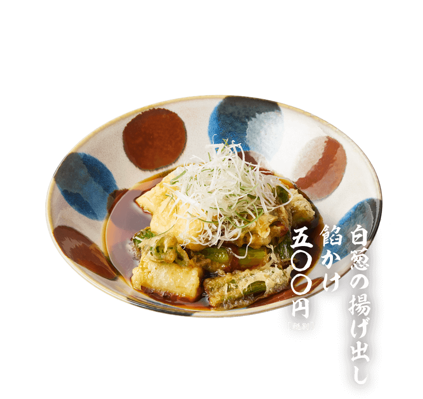 旬門グループ