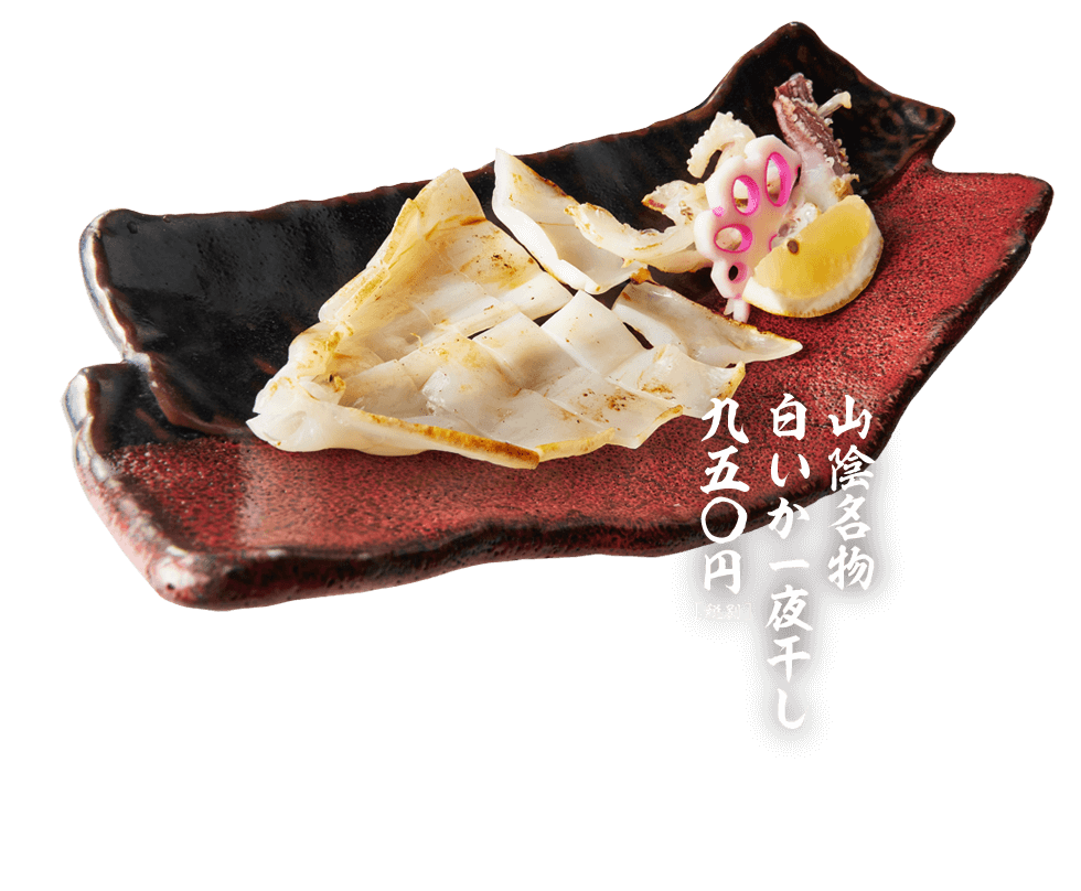 旬門グループ