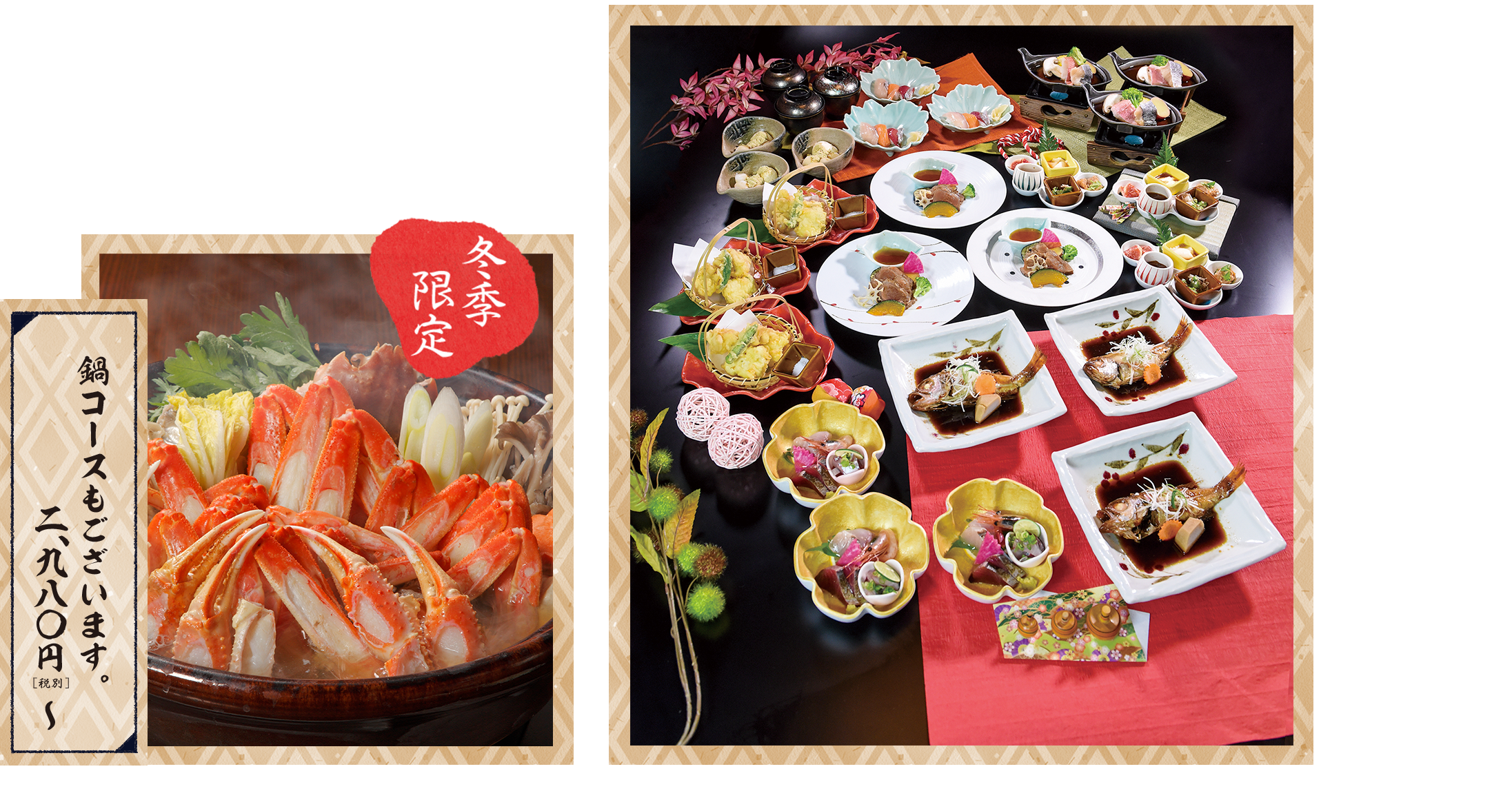 Menu 04