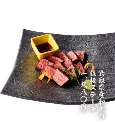 旬門グループ