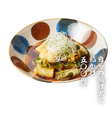 旬門グループ